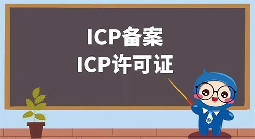 【备案】关于阿里云用户ICP备案情况自查的通知